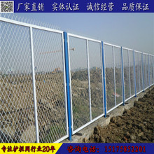 運(yùn)動(dòng)場護(hù)欄圖片_運(yùn)動(dòng)場護(hù)欄大全/細(xì)節(jié)圖 - 慧聰網(wǎng)海量高清精選圖片