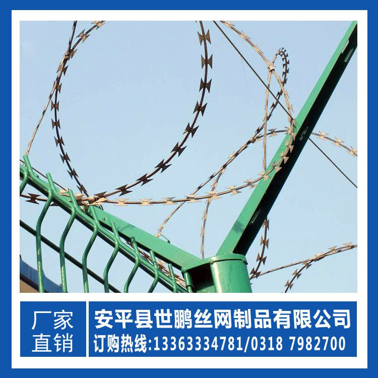 世鵬護(hù)欄網(wǎng)廠家支持來圖訂購機(jī)場刺繩護(hù)欄網(wǎng)