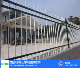 內蒙古邊框護欄網 內蒙古邊框護欄網安裝 興爾順 推薦商家